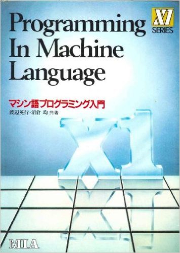 x1 machine language.jpg